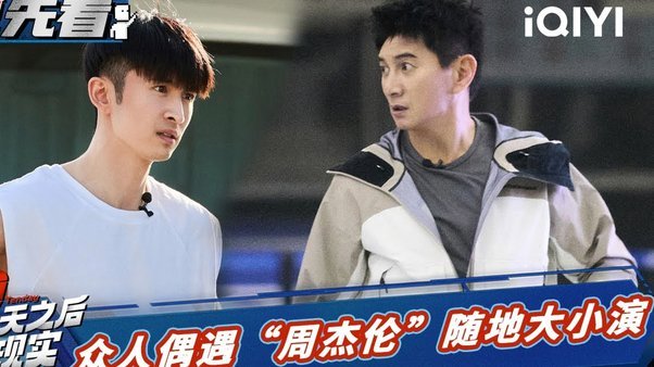 明天比赛期待精彩表现球迷齐聚现场
