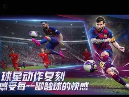 恩佐全场闪耀，射门5中框1传球90%
