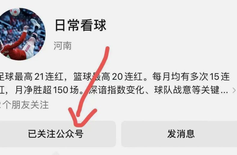 跟队：沃尔特马德赛季末将与埃迪-豪沟通，明确自己场上定位
