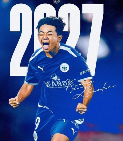 为什么缺少邝兆镭，U17就踢不出好成绩？