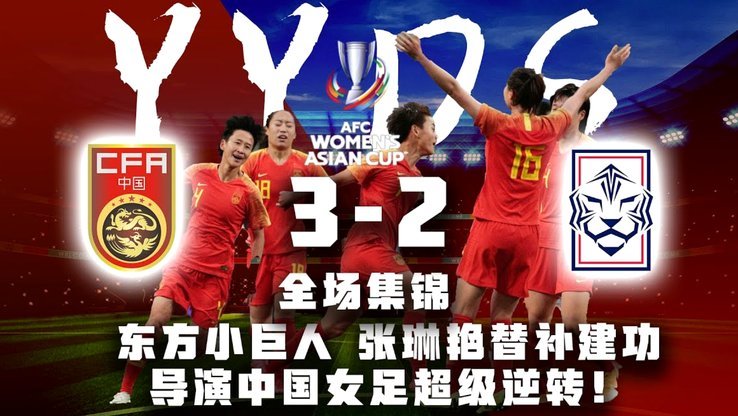 国足抽签落C组对垒伊朗叙利亚