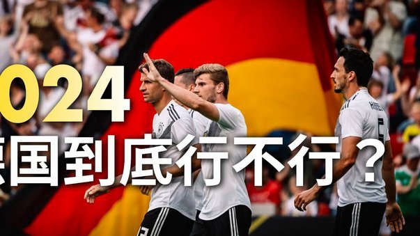 2027亚洲杯抽签：国足落位C组 与伊朗叙利亚同组