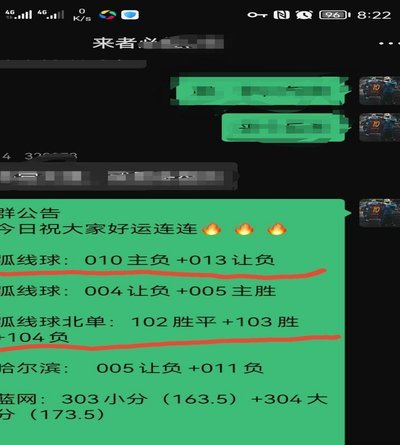 预测一下今晚的首发吧