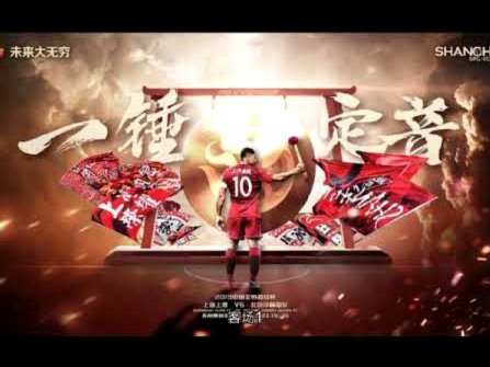 巴黎欧冠三叉戟迎战朗斯备战阿森纳决赛