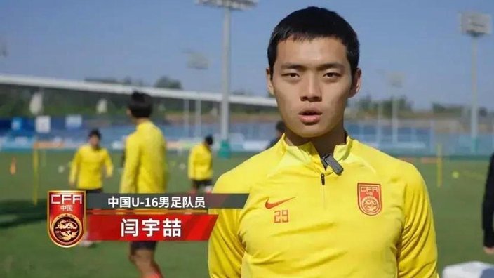 这支u16不太像明年能进世少赛样子