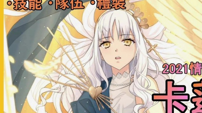 埃利奥特维拉迷失  利物浦再见