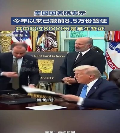 安保撤下老佛爷横幅，安全与法律考量引热议