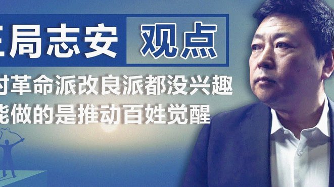 王涛：世界杯版权即将官宣，5亿美金买了两或三届