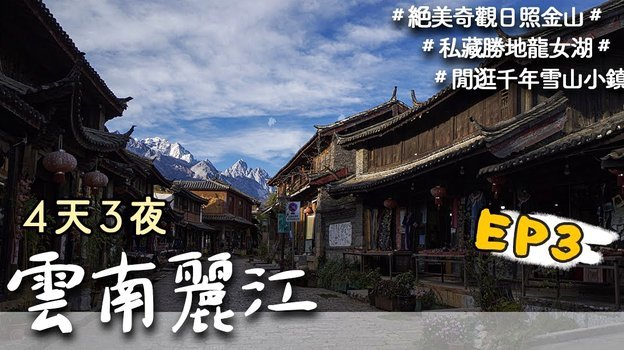 赢了沙特，越南之战国足能稳住吗？