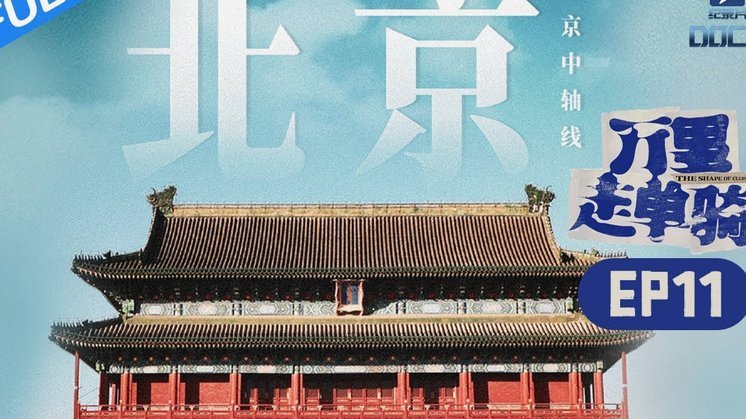 大卫vs浮岛敏：谁更胜一筹？