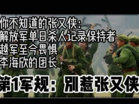 切尔西球迷怒吼：我们要回我们的蓝军！