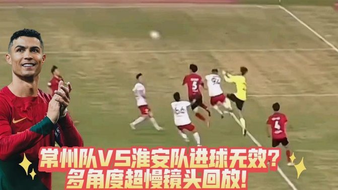 淮安连下两城余涵梅开二度常州败北
