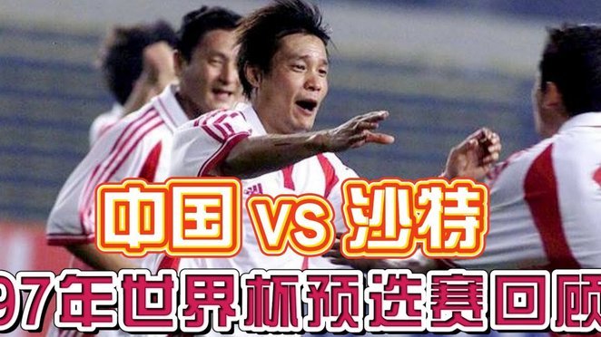 亚马尔重伤告别赛场，世界杯梦想受挫