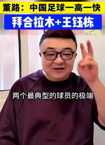 董路模式的最大的问题是只能他从别的队找人，但是别人不能从他那里找人