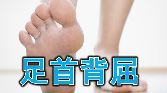 中国足协：17人被终身“禁足”