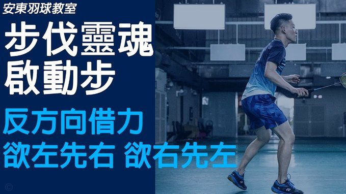 南子勋足球小将时的演说，看了有点感动
