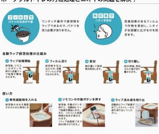 浮岛敏精忠报国，这货肯定收到日本国内压力了