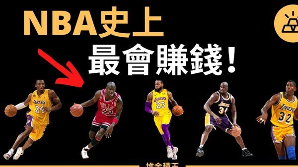 旧将：利物浦找萨拉赫替代球员绝非易事，这类球星身价贼高