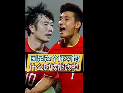 泪目！中国足球17岁王牌决赛进球+6战造6球：惜败日本需要总结