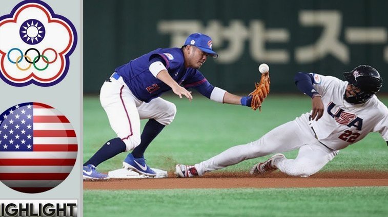 中日U23对决：教研差异引人注目
