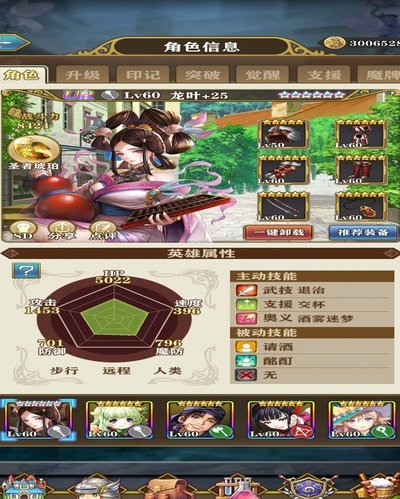 伊木兰多用吧，至少位置站的住，再配个上抢缠斗型的