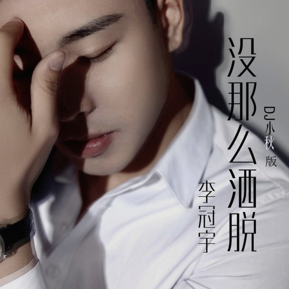 迫不及待要踢欧冠！姆伯莫晒自己演奏欧冠主题曲的视频
