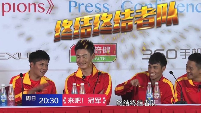 浙江0-5铁人，姆本扎戴帽，热菲尼奥、田玉达破门