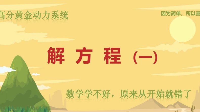 米体：阿莱格里下课后，莫德里奇&拉比奥也可能一起离开米兰