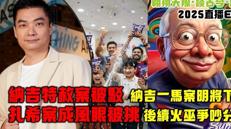 瑞士世界杯大名单：扎卡穿10号坐镇中场 阿坎吉领衔后防