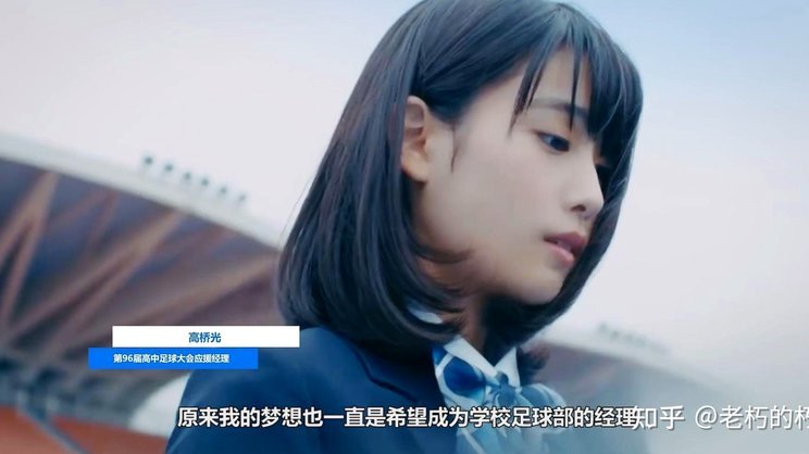 日本教练赞誉：新中场或将成强力军