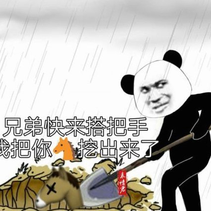 曹阳说：邝兆镭，算“关系户”吗？