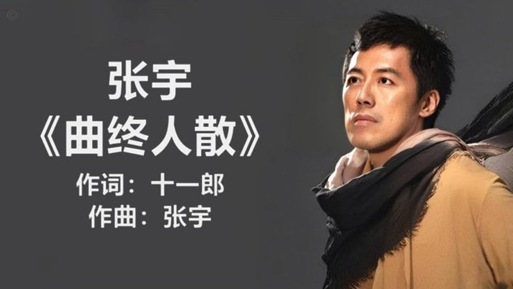枪手逆袭：努力终见证荣耀