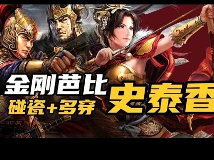 反超比分！寇程抢点破门，泰州1-2苏州