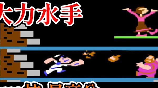 RB大宫松鼠主帅发泄踢水瓶不慎踢中边裁，急忙道歉仍难逃被红牌罚下