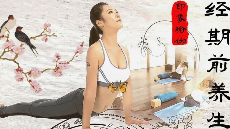 国足上海合练武磊朱辰杰缺席 教练组安排全队瑜伽训练