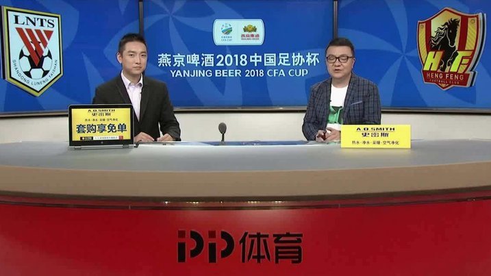 董路还敢直播未成年人比赛吗？