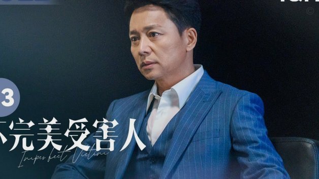 赵震评论董路赢的都是小孩嘉年华
