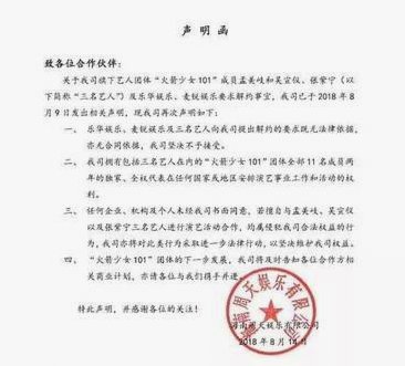 我不看这届世界杯：理性宣言