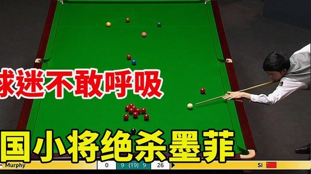 谢尔基禁区妙传助攻队友破门