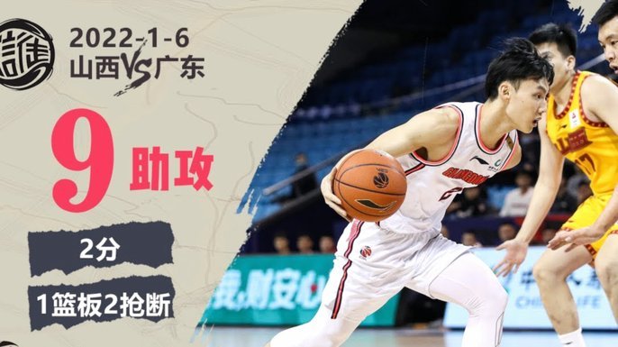 秀！谢尔基禁区内花式传球，给队友创造了头球攻门机会