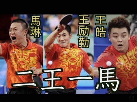 巴尔达诺力挺克洛普反对穆帅