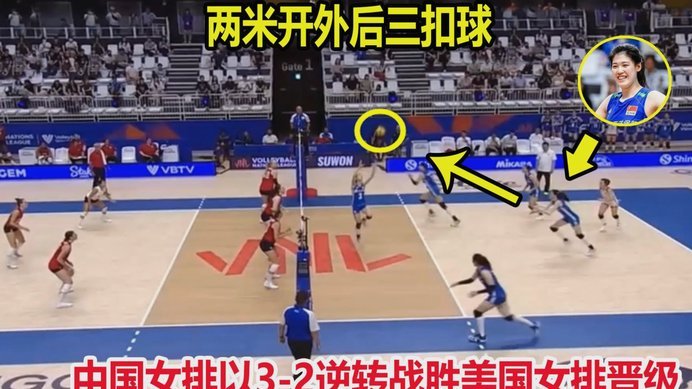 刘佳乐36秒闪击带队胜，依合散两次神勇扑点力保底
