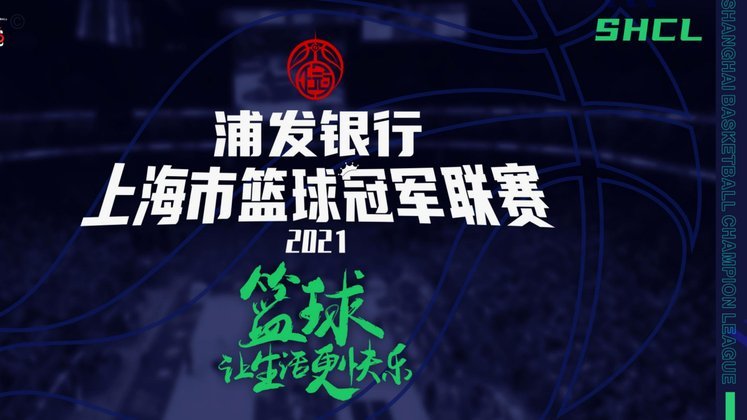 上海篮球夺冠，足球何时再冕？