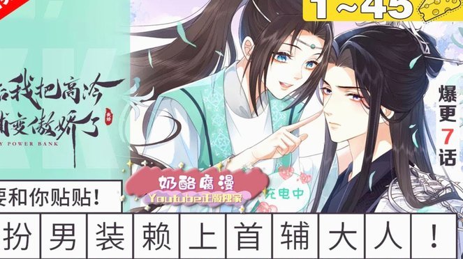 德尚：02法国溃败后，集体力量永存