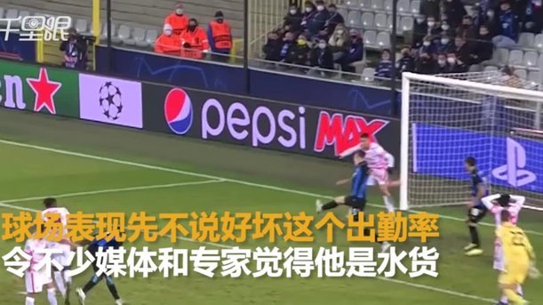 鹈鹕换血：底子成隐患？