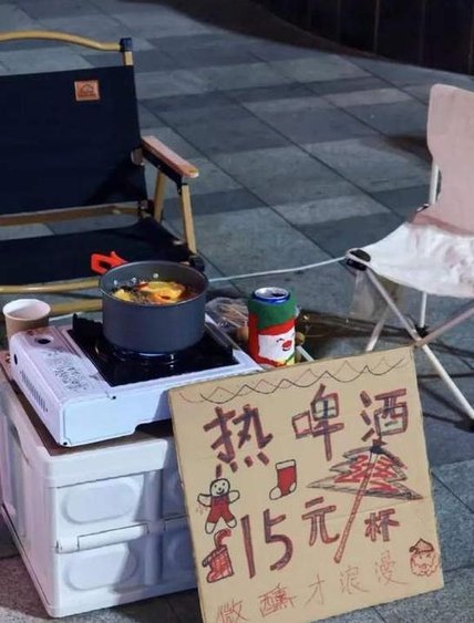 世界杯揭幕战啤酒115元你愿买吗？