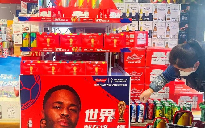 世界杯揭幕战食品价格出炉：115元一杯的啤酒你会买吗？