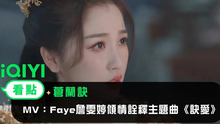 热刺加持 范赫克成探戈