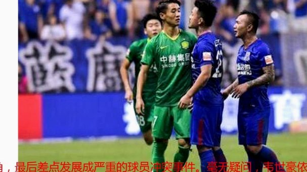 ITV评论员集体痛批美国，赖特：他们完全不懂足球精神