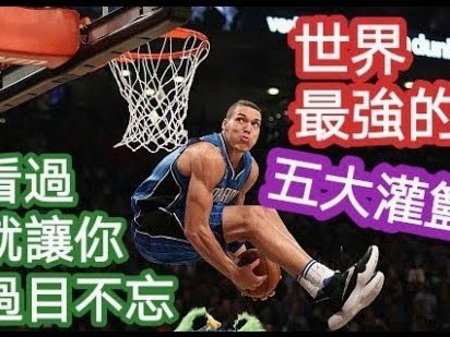 用练技术的球员走董某的路，让他无路可走